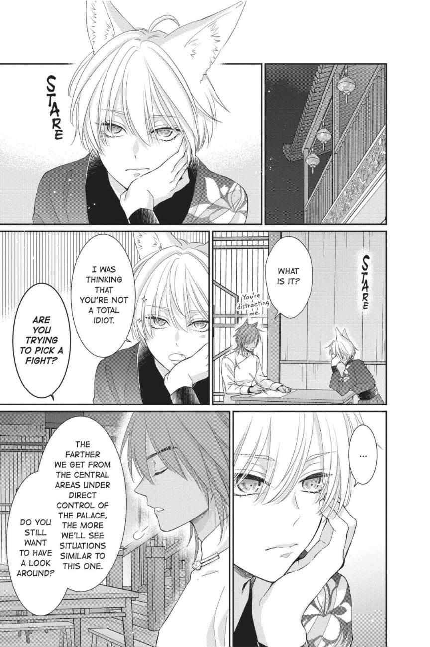 Read Ou no Kemono EN Manga Online