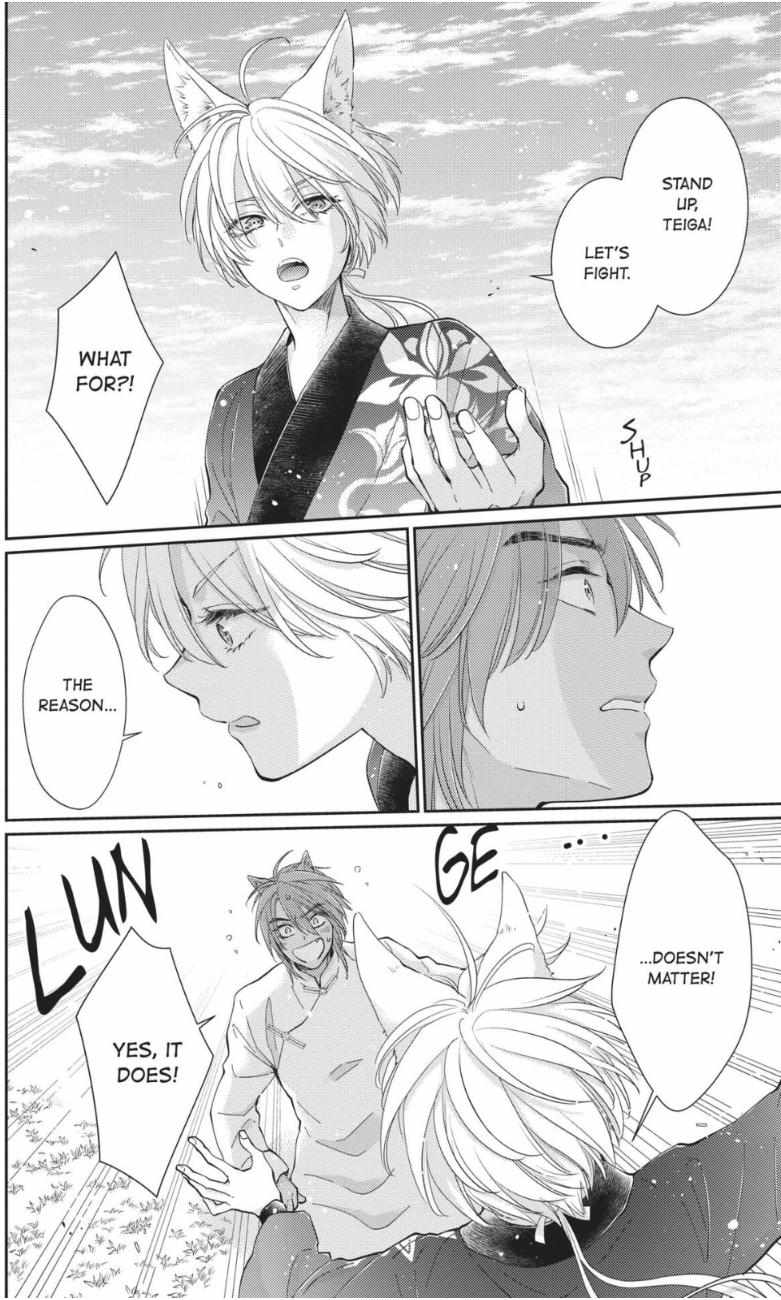 Read Ou no Kemono EN Manga Online