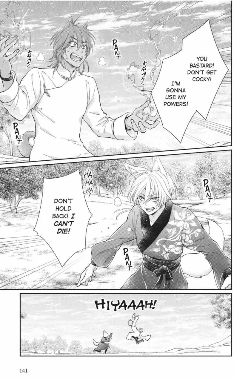 Read Ou no Kemono EN Manga Online