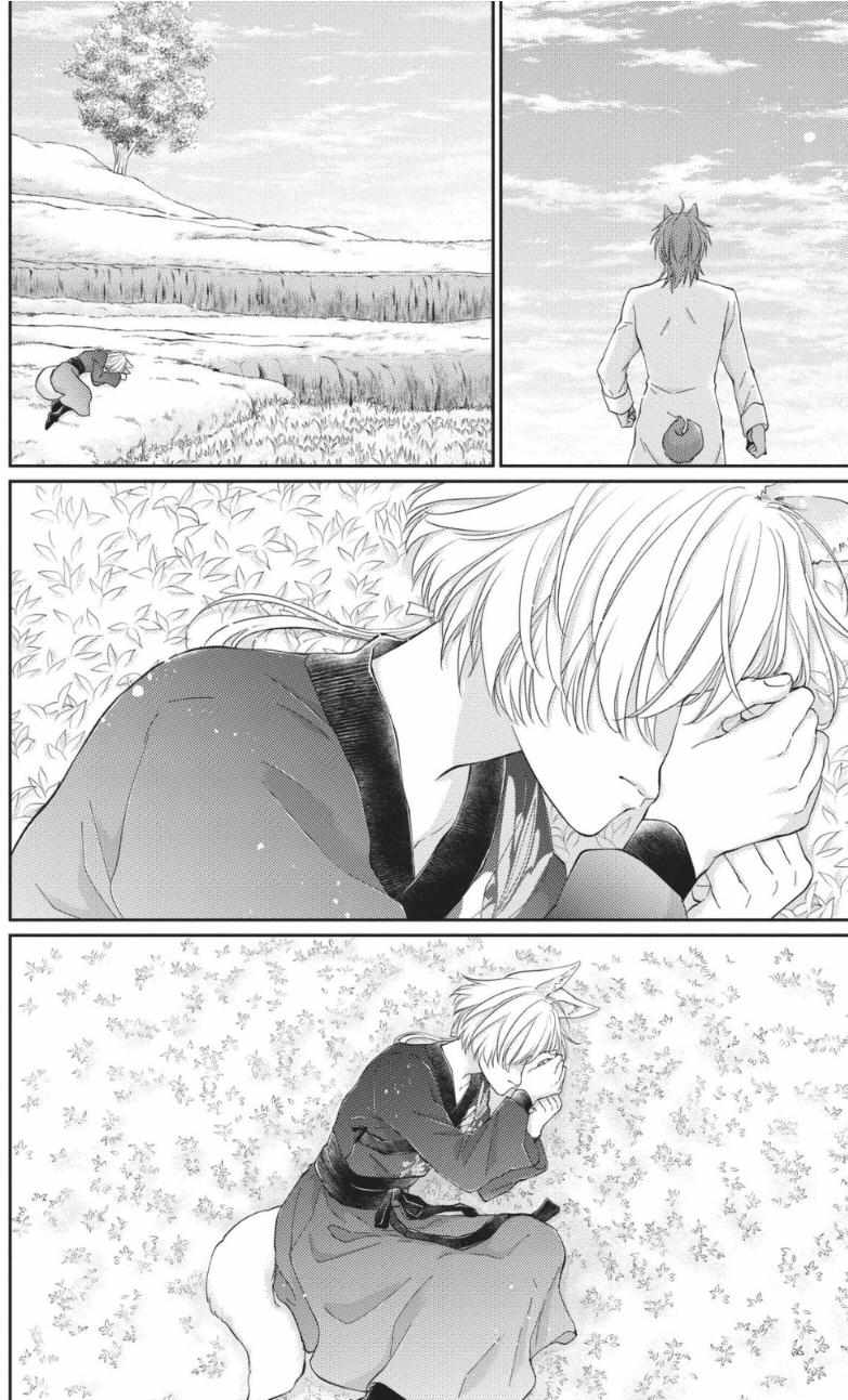 Read Ou no Kemono EN Manga Online