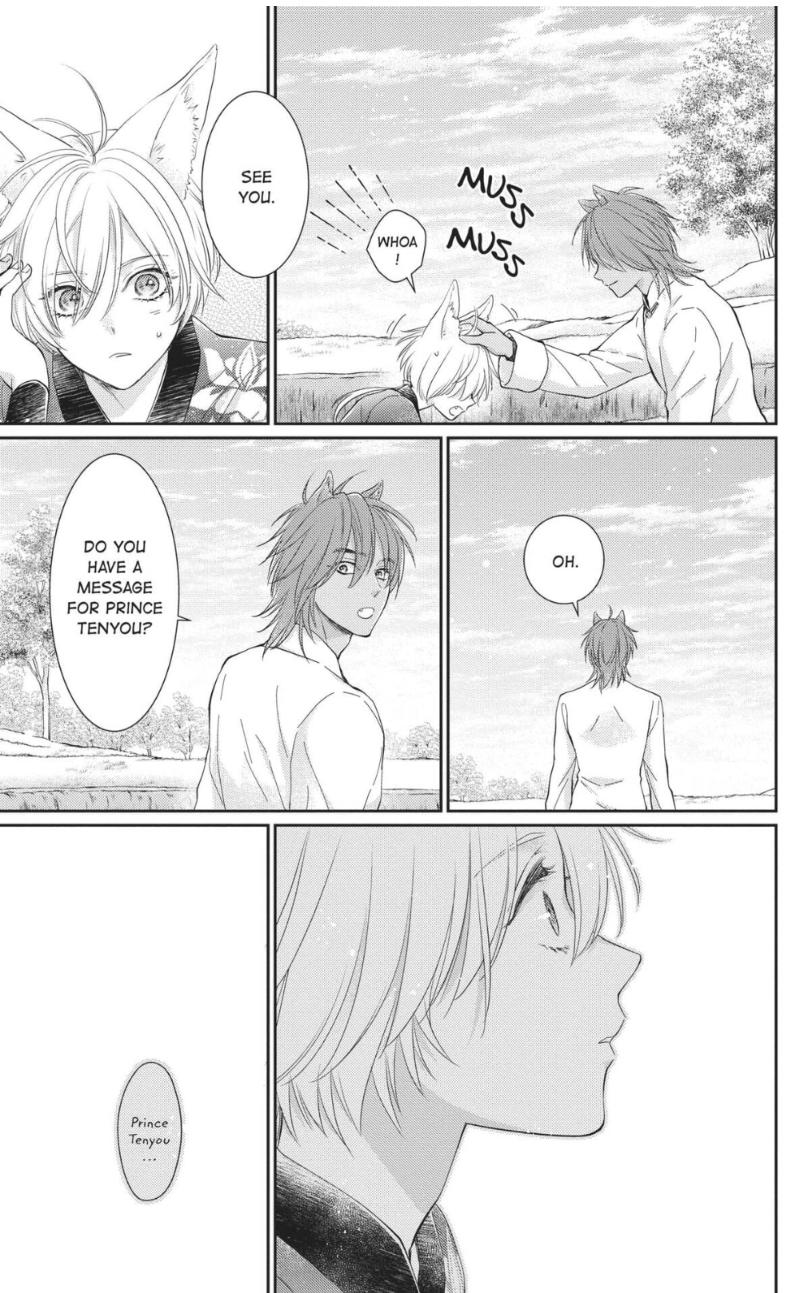 Read Ou no Kemono EN Manga Online