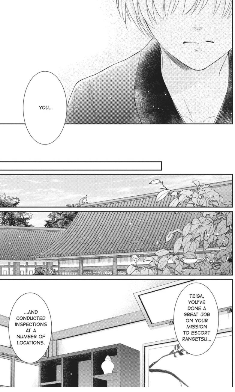 Read Ou no Kemono EN Manga Online