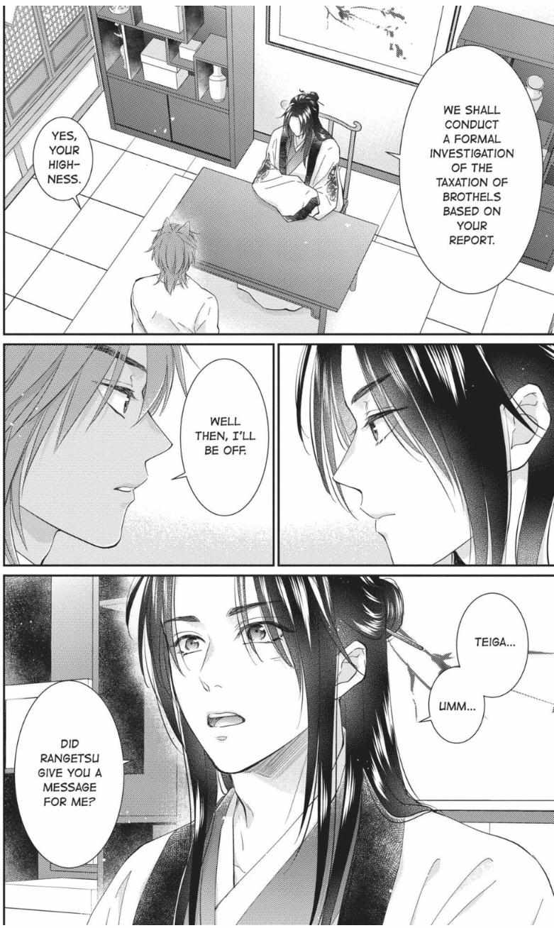 Read Ou no Kemono EN Manga Online