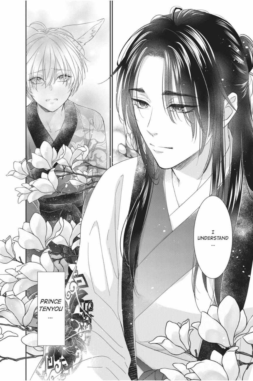 Read Ou no Kemono EN Manga Online