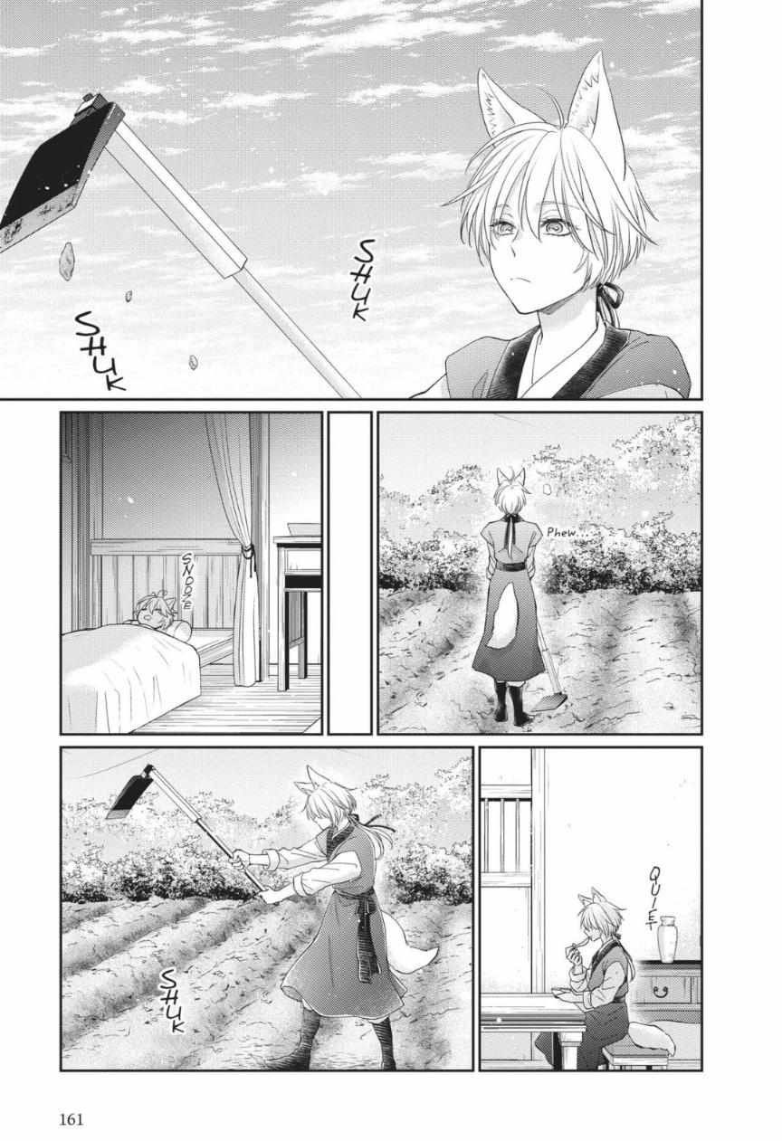 Read Ou no Kemono EN Manga Online