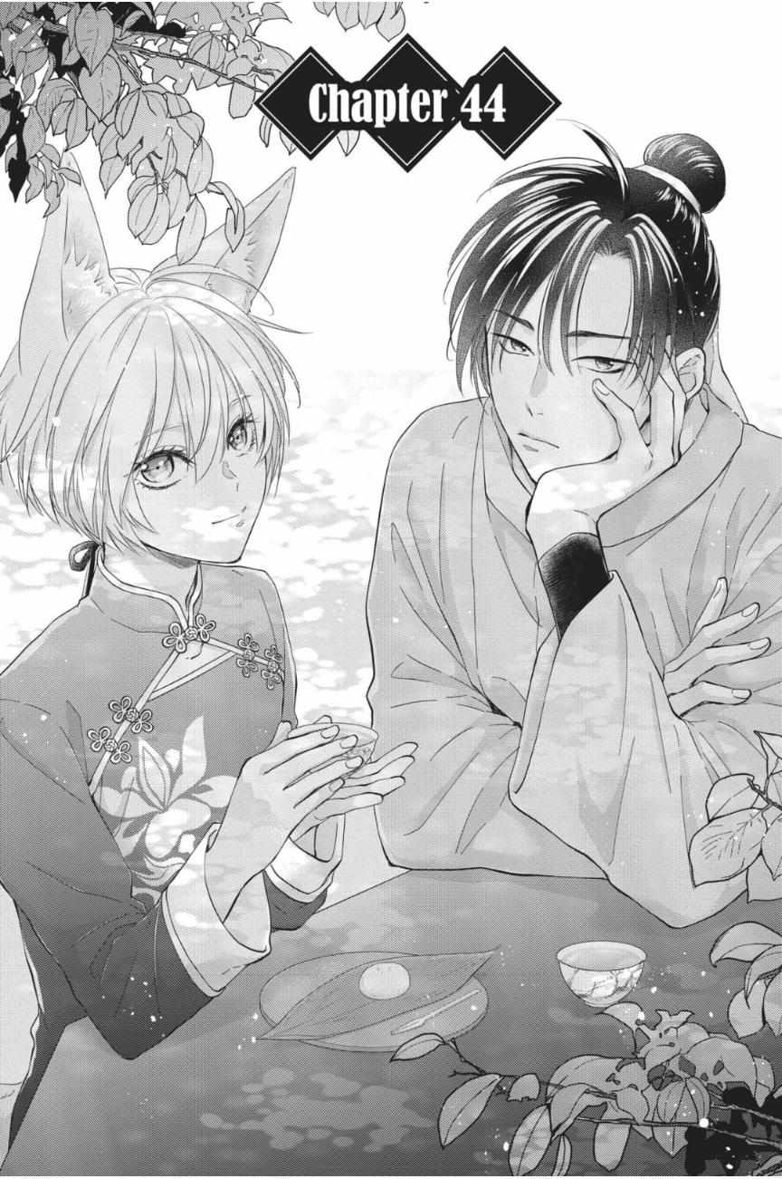 Read Ou no Kemono EN Manga Online
