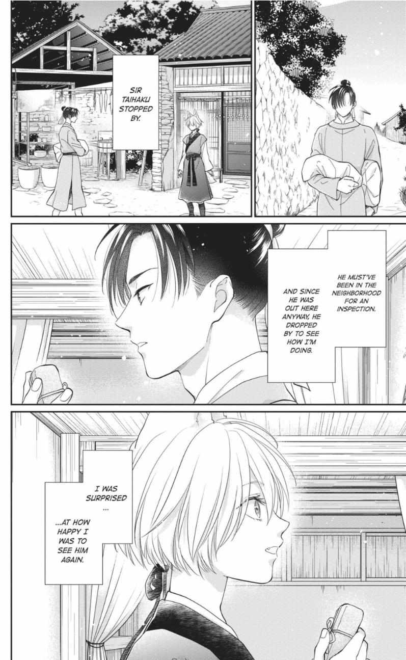 Read Ou no Kemono EN Manga Online