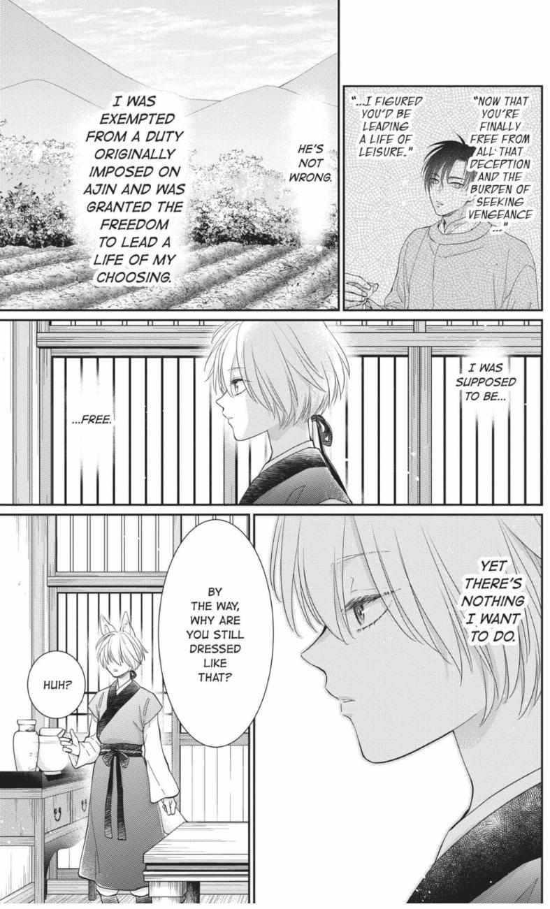Read Ou no Kemono EN Manga Online