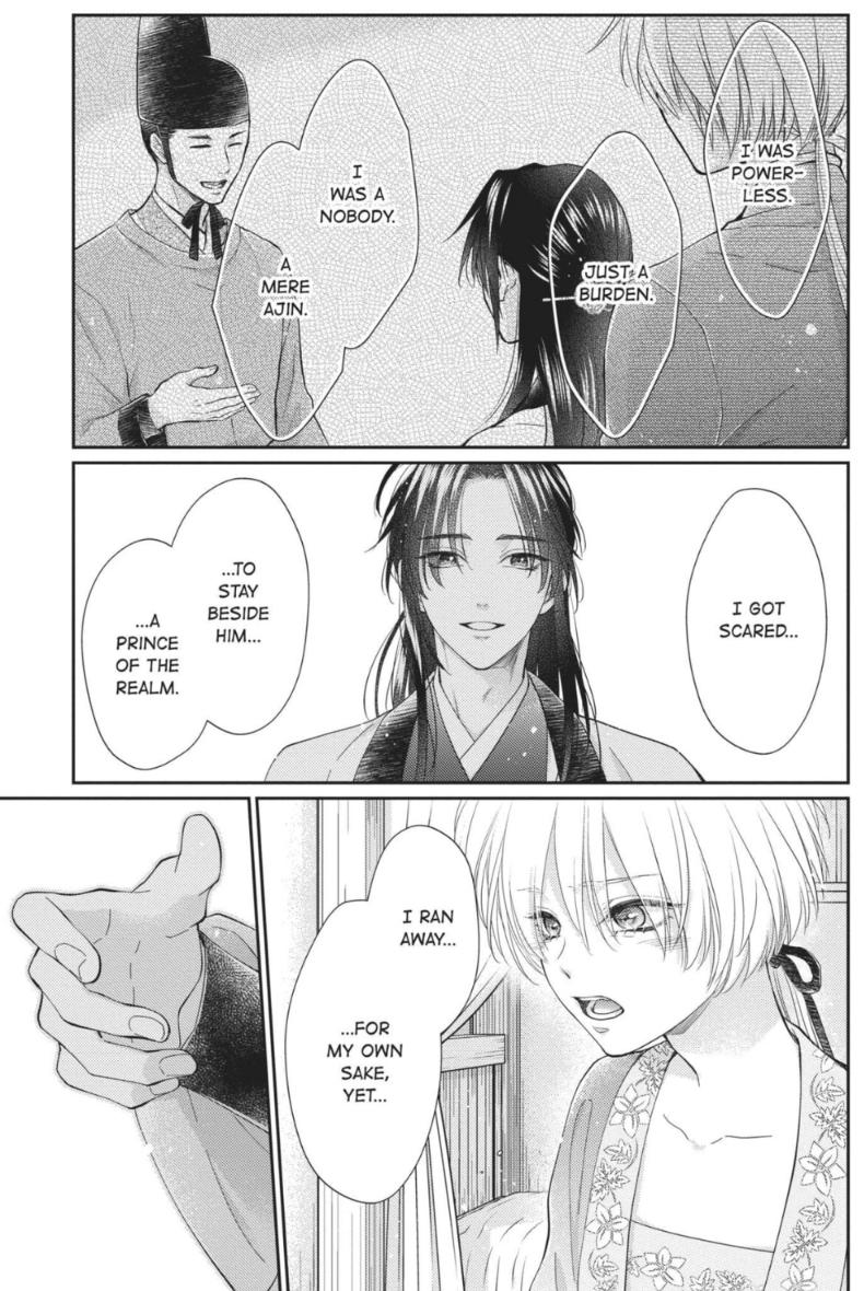 Read Ou no Kemono EN Manga Online