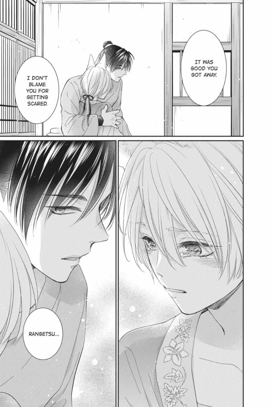 Read Ou no Kemono EN Manga Online