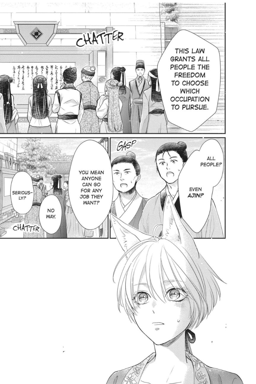 Read Ou no Kemono EN Manga Online