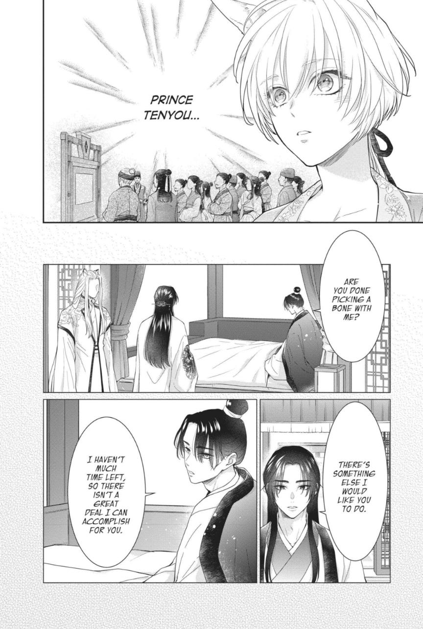 Read Ou no Kemono EN Manga Online