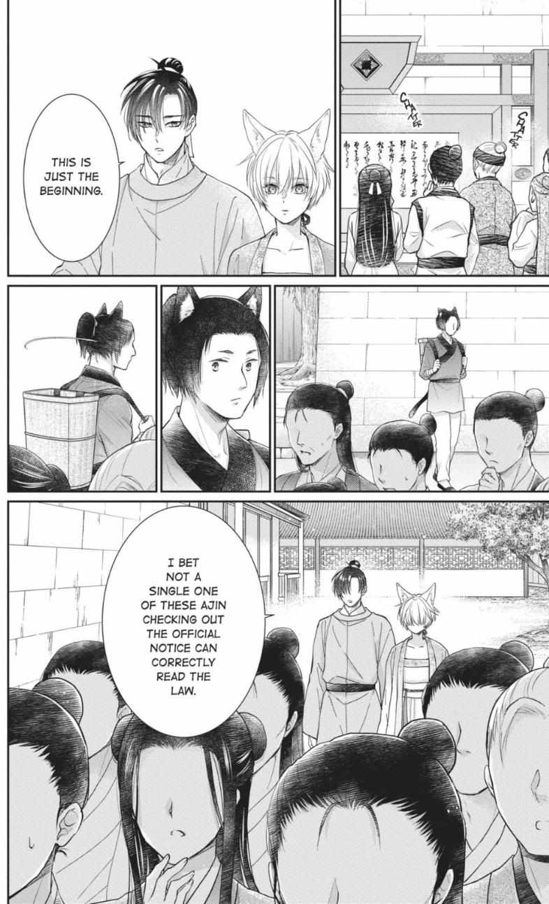 Read Ou no Kemono EN Manga Online