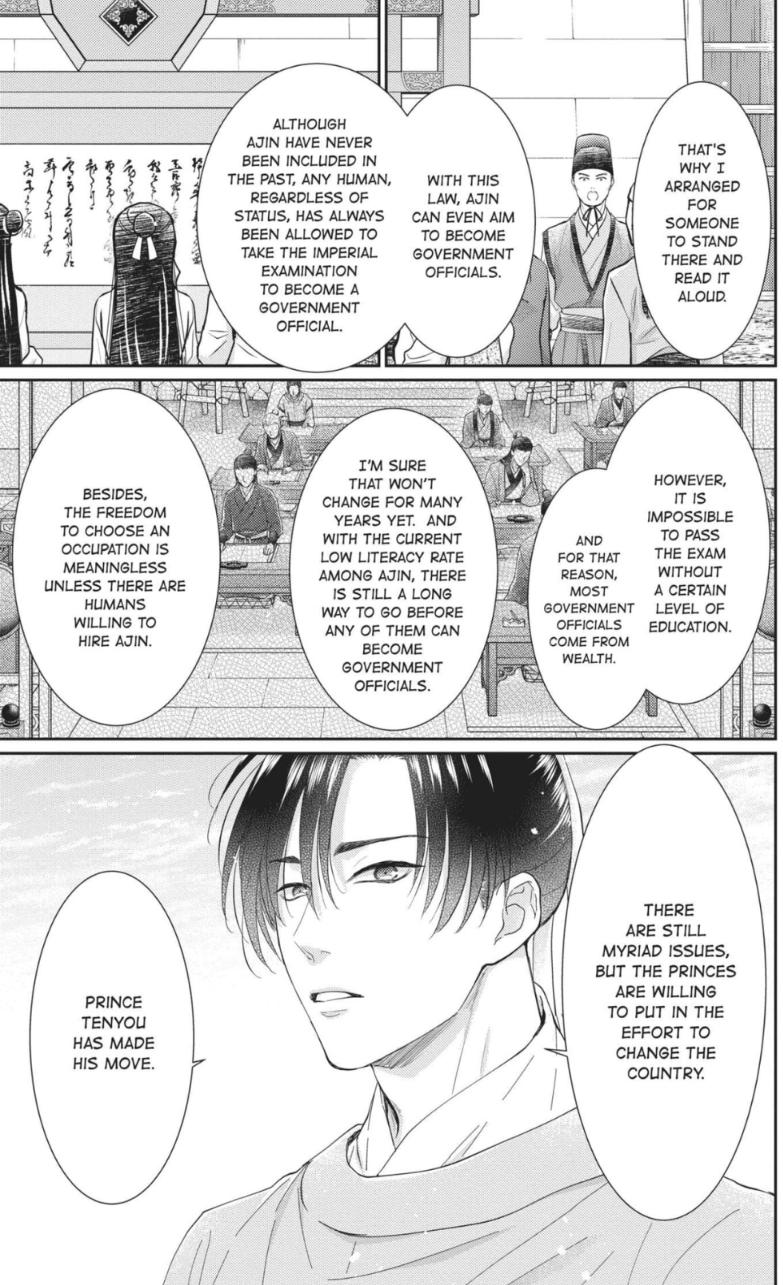 Read Ou no Kemono EN Manga Online