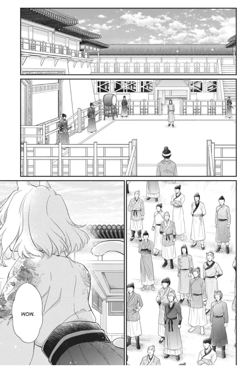 Read Ou no Kemono EN Manga Online