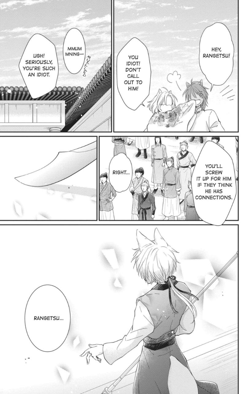 Read Ou no Kemono EN Manga Online