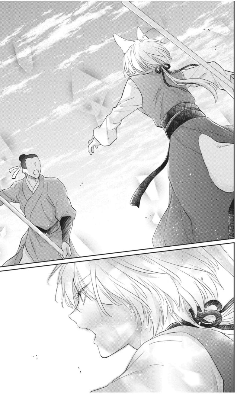 Read Ou no Kemono EN Manga Online