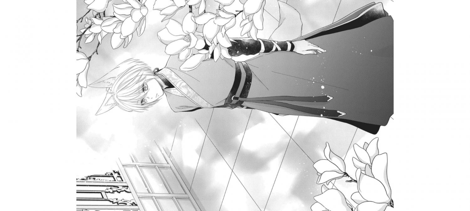 Read Ou no Kemono EN Manga Online