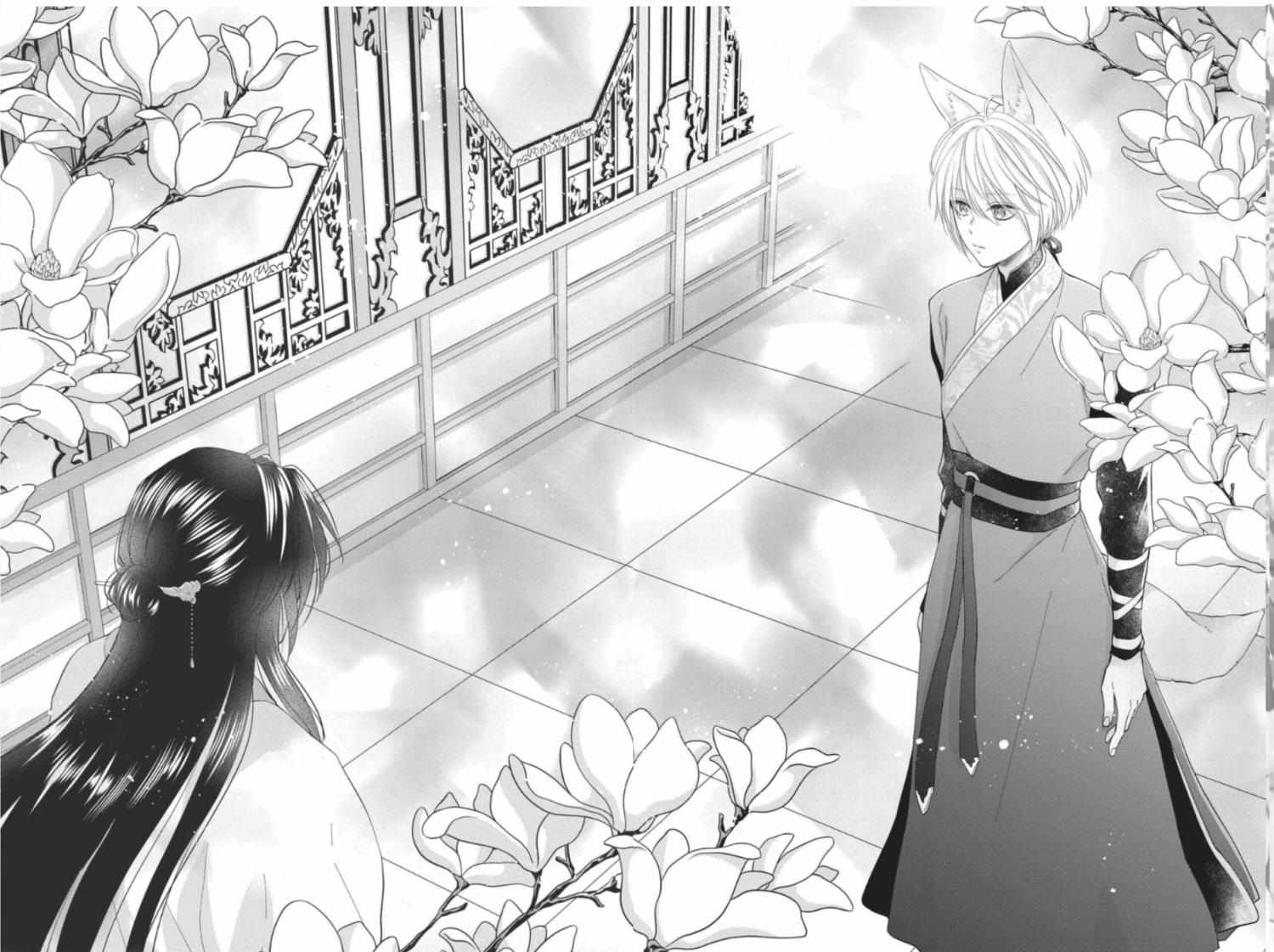 Read Ou no Kemono EN Manga Online