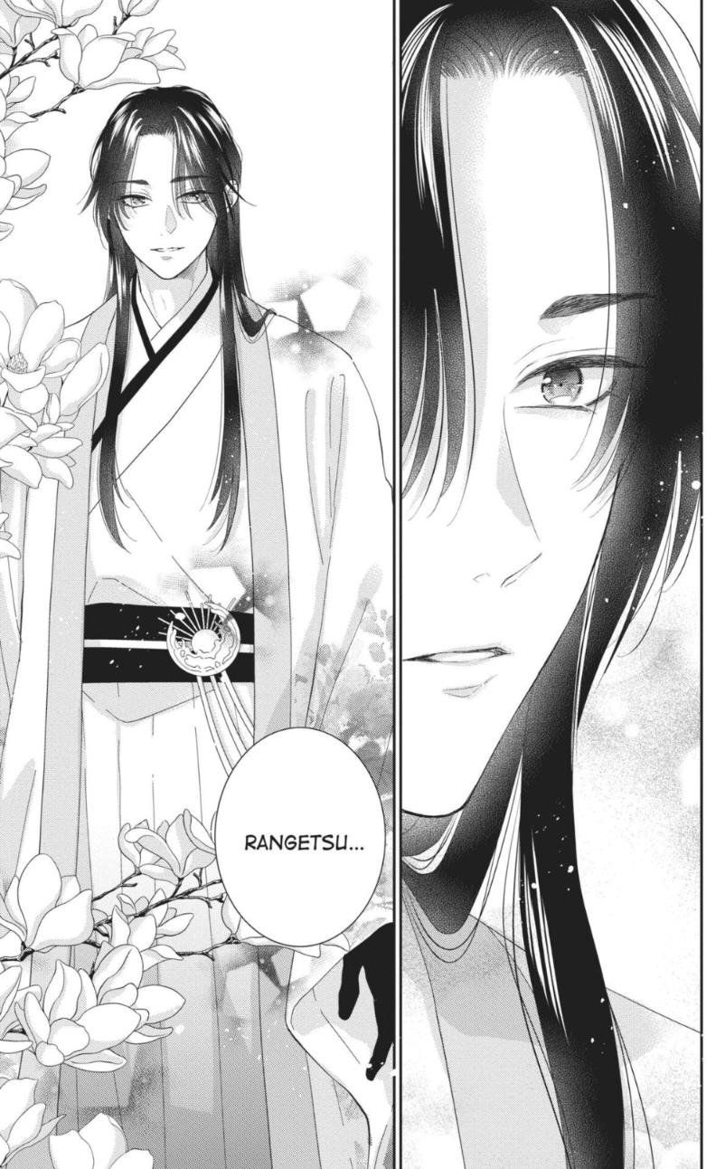 Read Ou no Kemono EN Manga Online