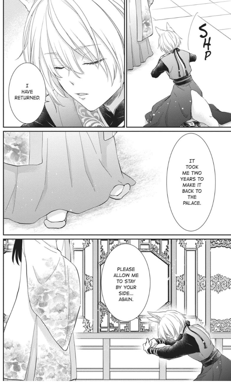 Read Ou no Kemono EN Manga Online