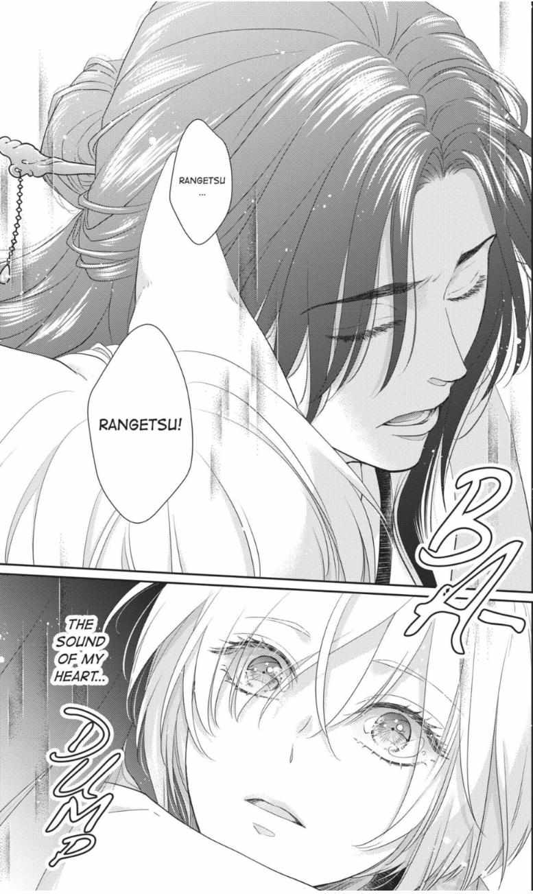 Read Ou no Kemono EN Manga Online