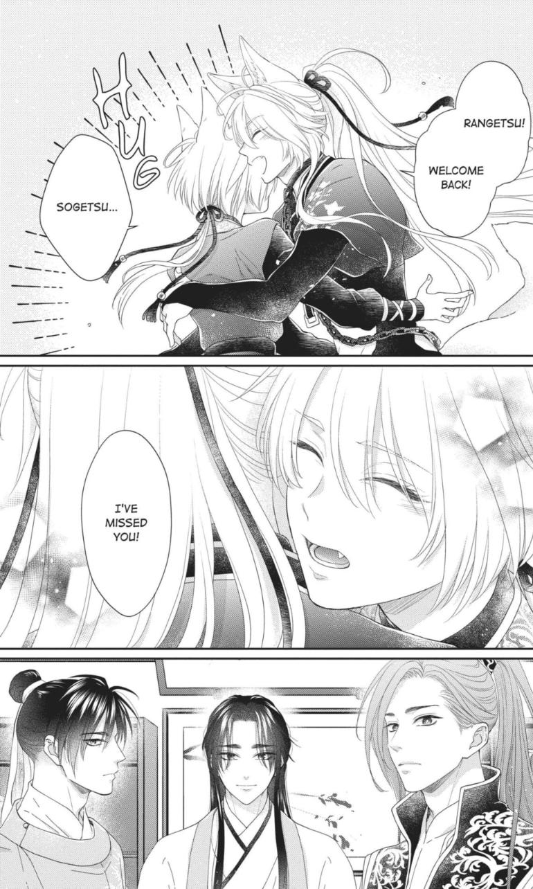 Read Ou no Kemono EN Manga Online