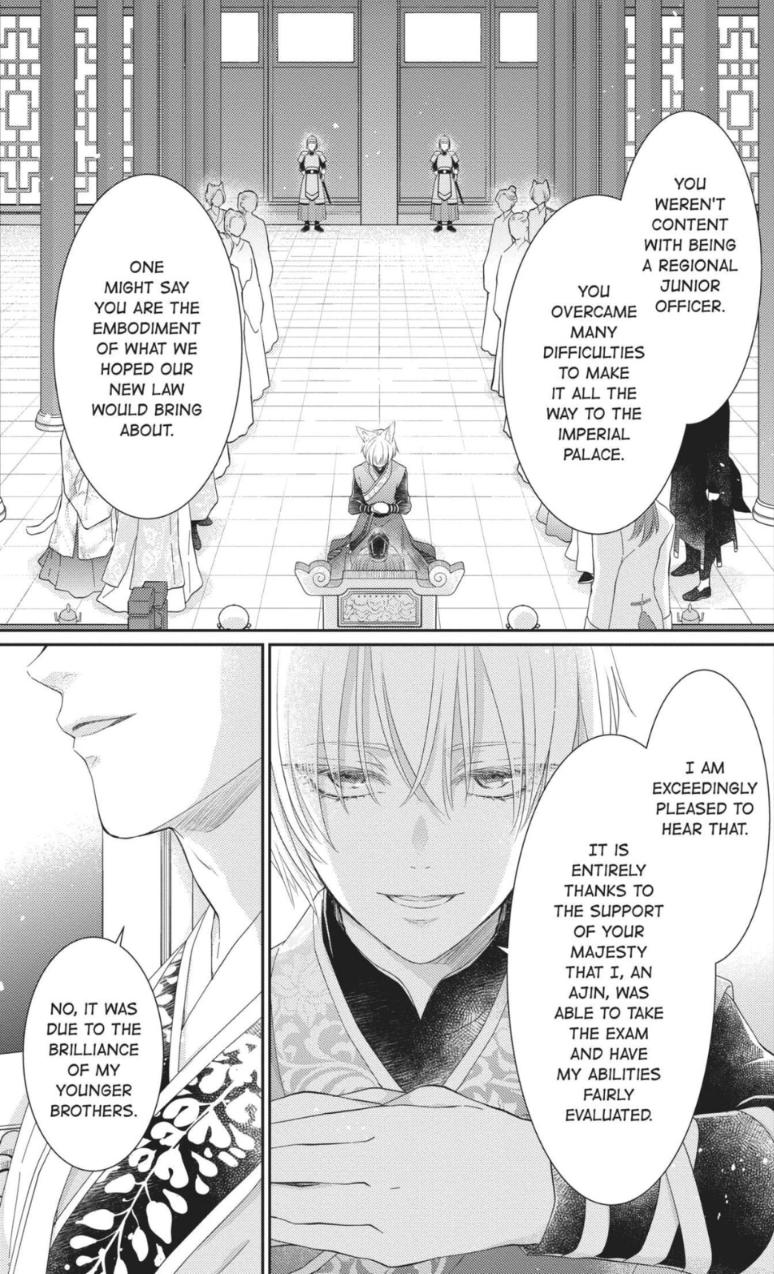Read Ou no Kemono EN Manga Online
