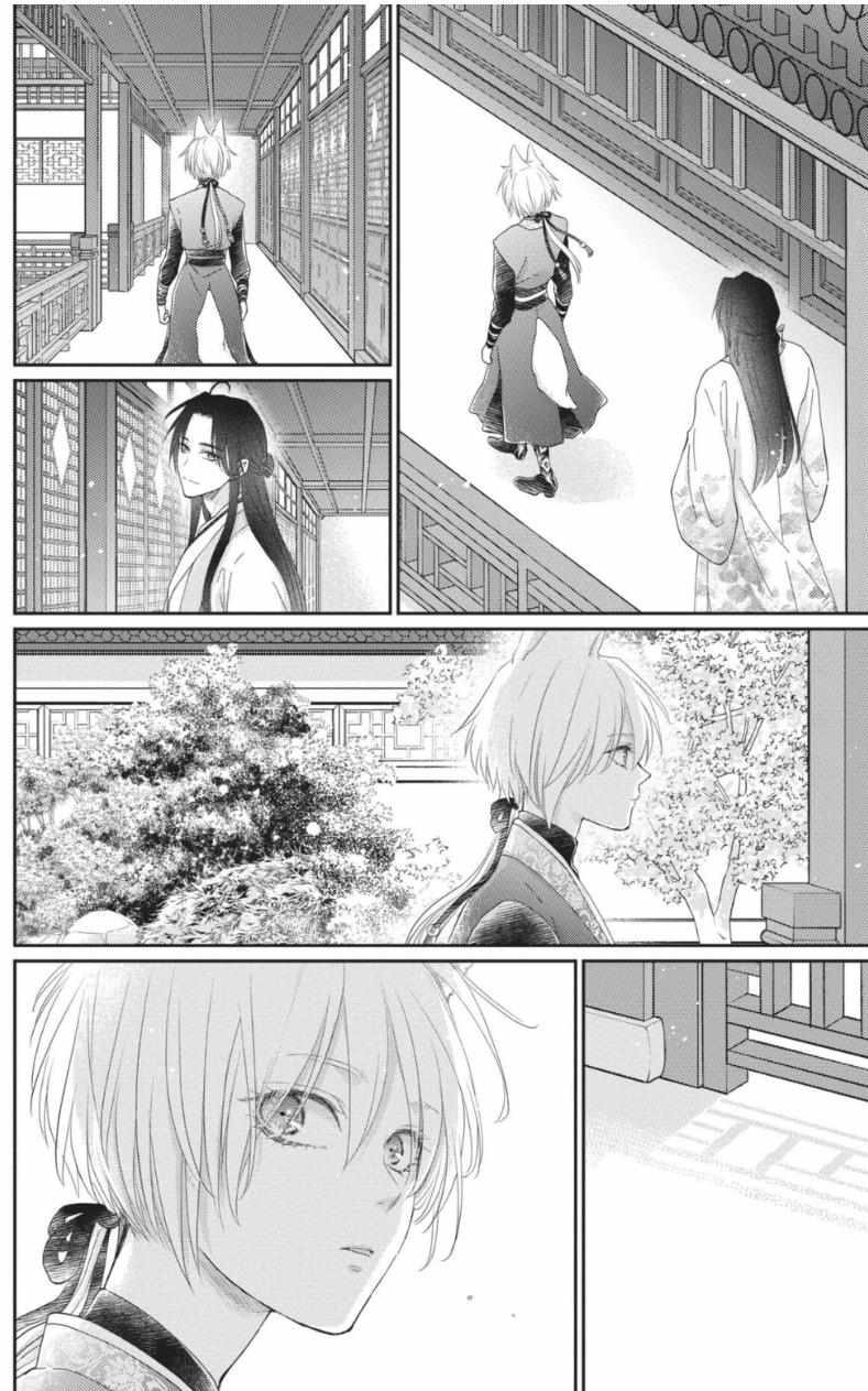 Read Ou no Kemono EN Manga Online
