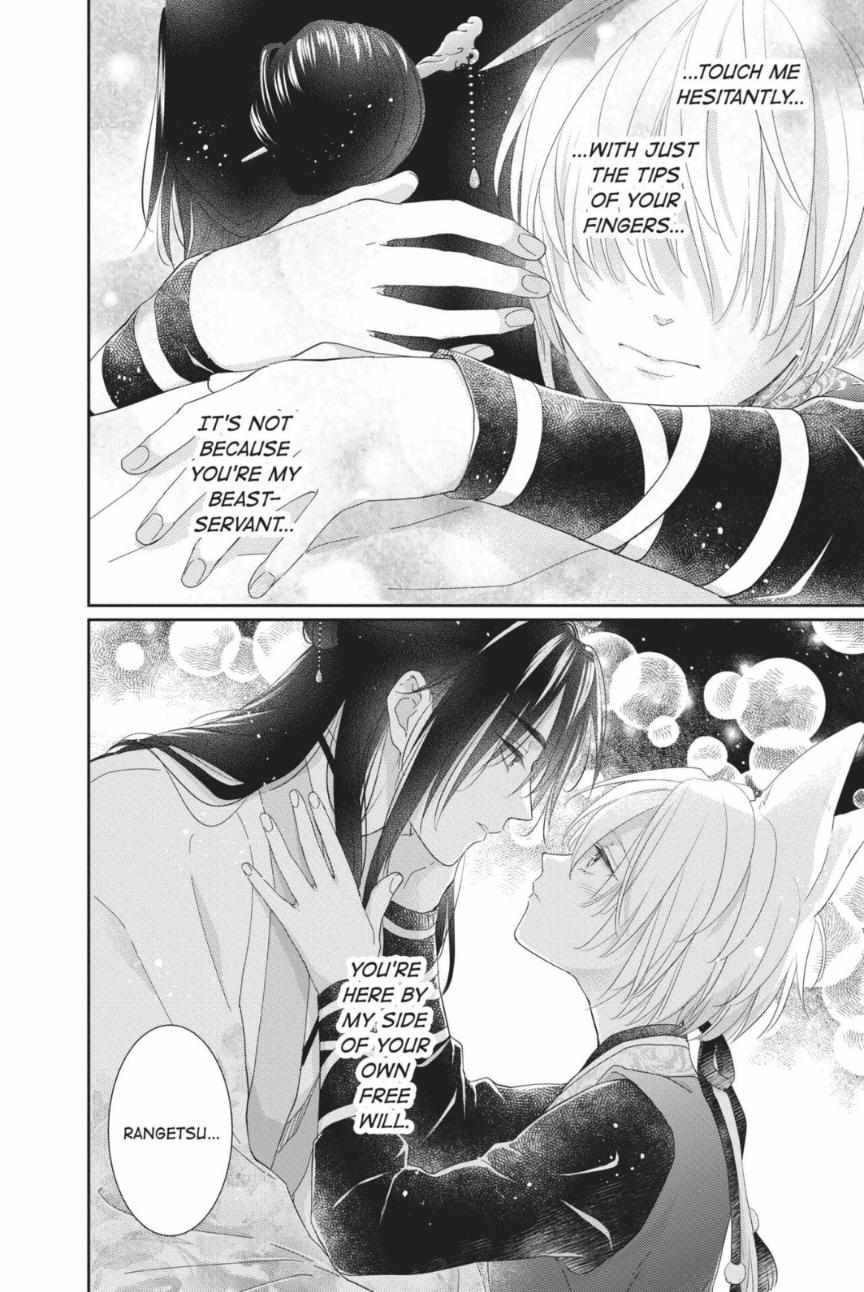 Read Ou no Kemono EN Manga Online