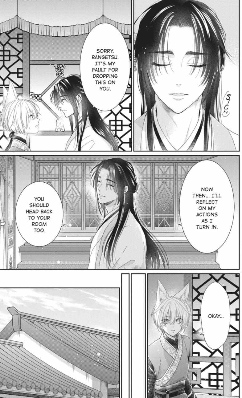 Read Ou no Kemono EN Manga Online
