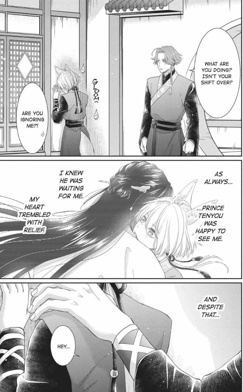 Read Ou no Kemono EN Manga Online