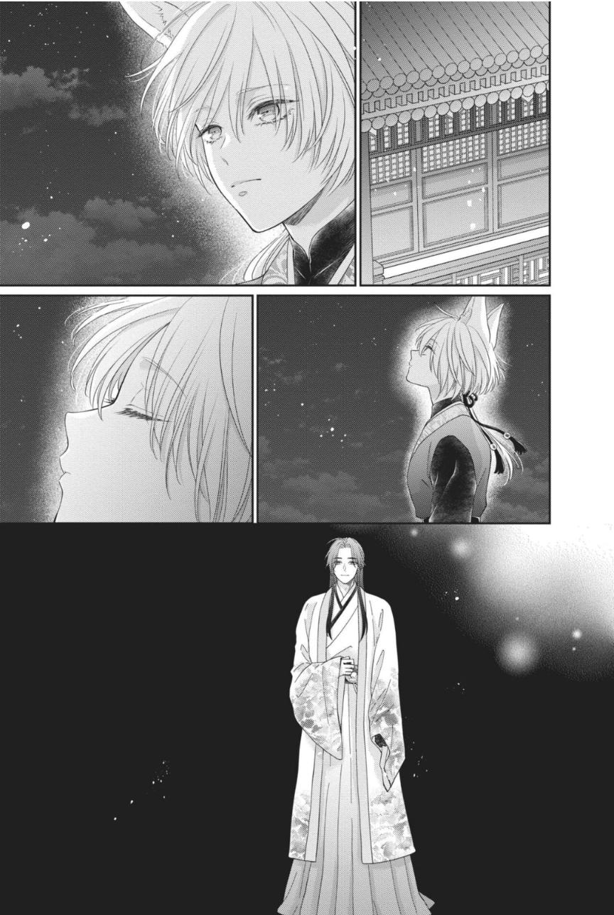 Read Ou no Kemono EN Manga Online