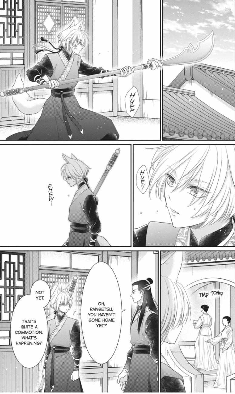 Read Ou no Kemono EN Manga Online
