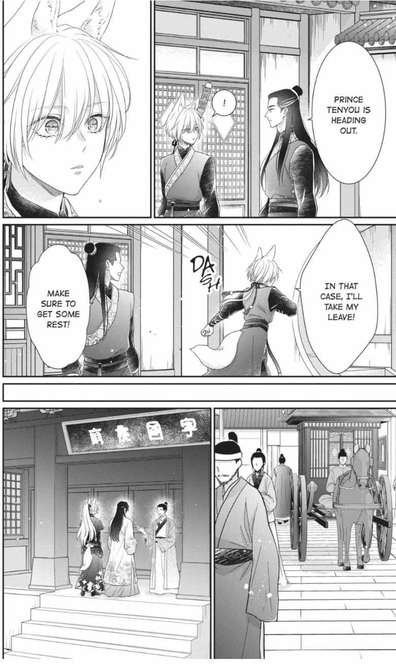 Read Ou no Kemono EN Manga Online