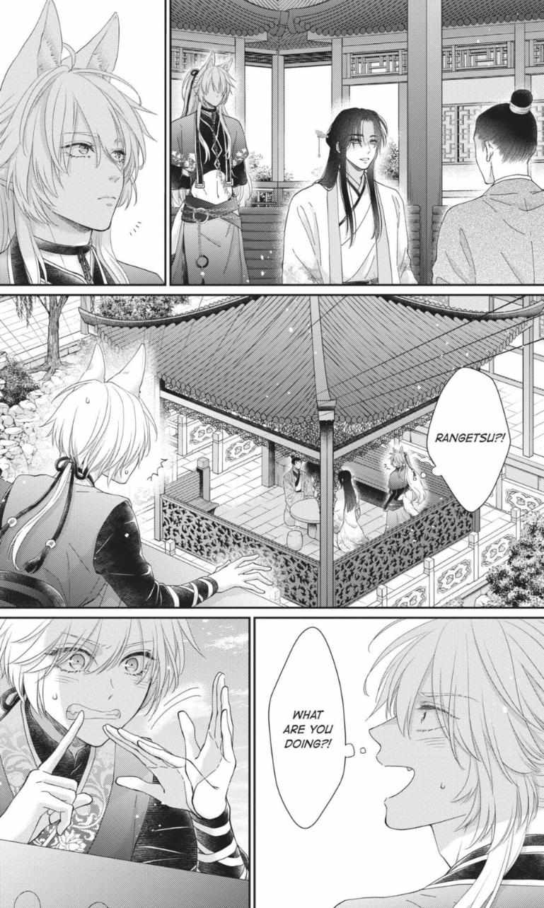 Read Ou no Kemono EN Manga Online