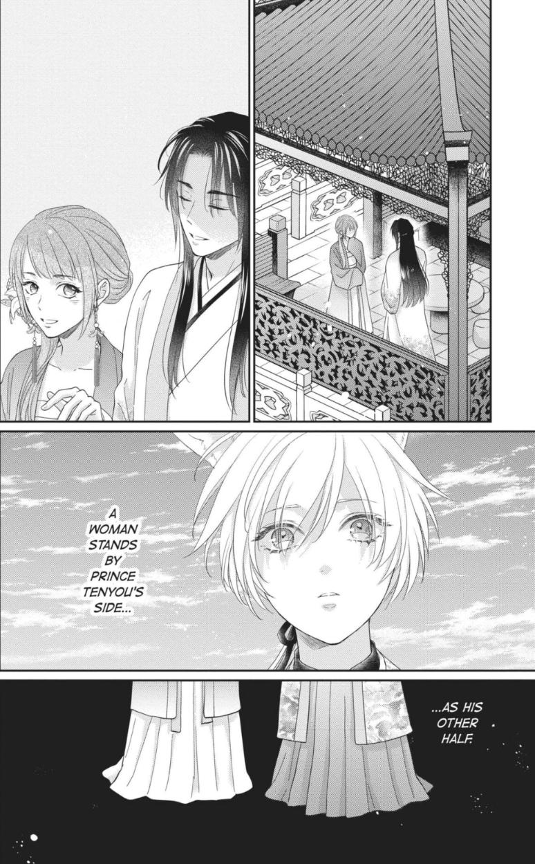 Read Ou no Kemono EN Manga Online