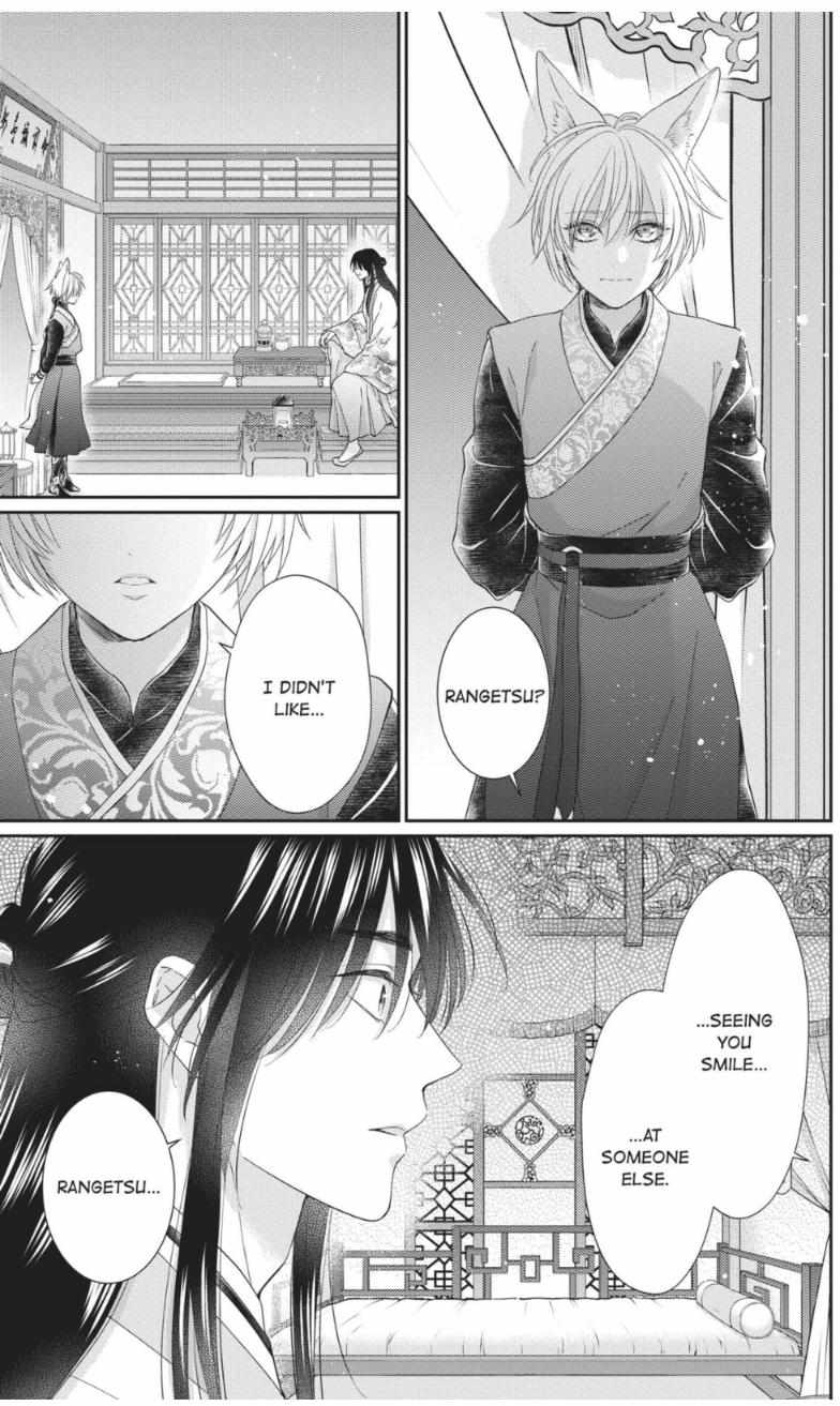 Read Ou no Kemono EN Manga Online