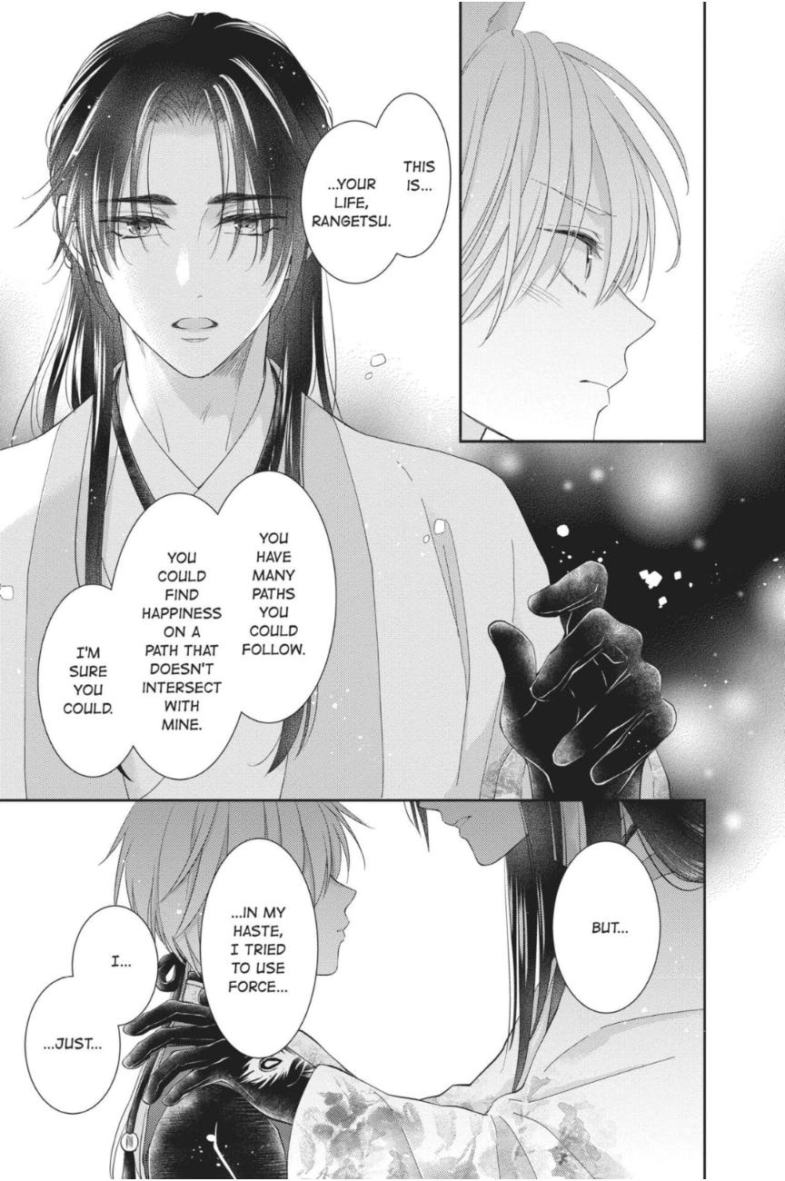 Read Ou no Kemono EN Manga Online