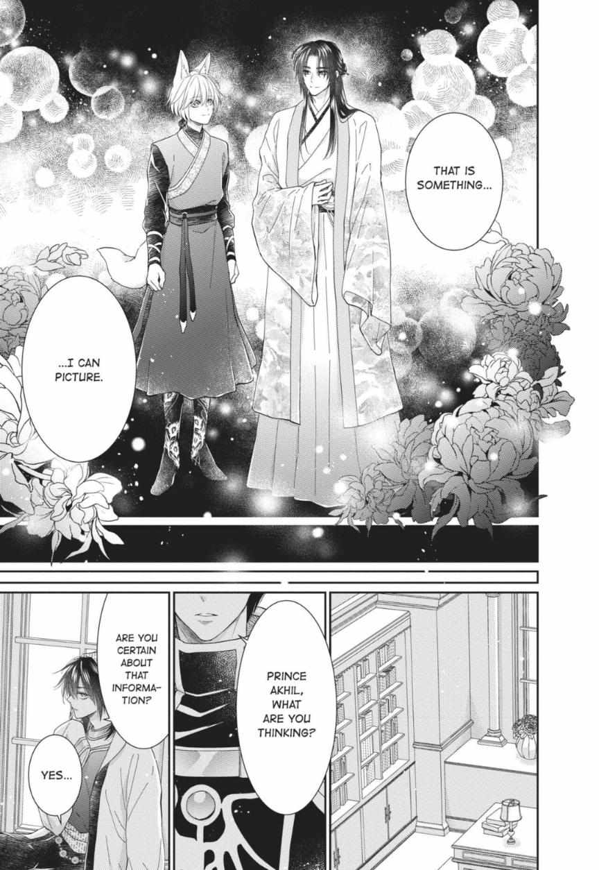 Read Ou no Kemono EN Manga Online