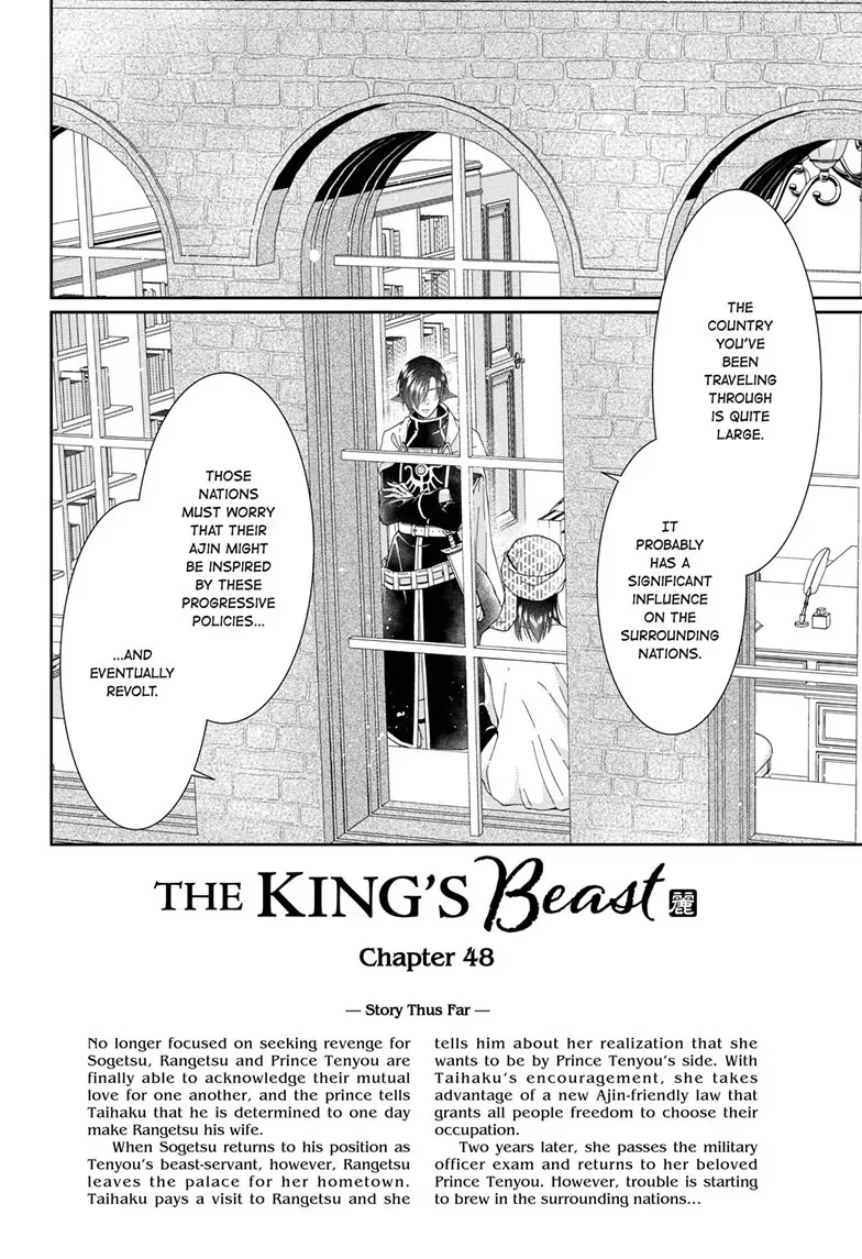 Read Ou no Kemono EN Manga Online