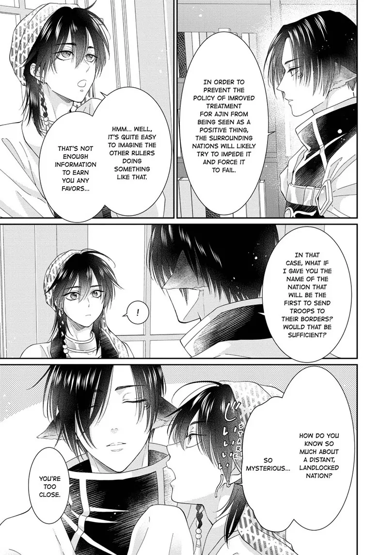 Read Ou no Kemono EN Manga Online