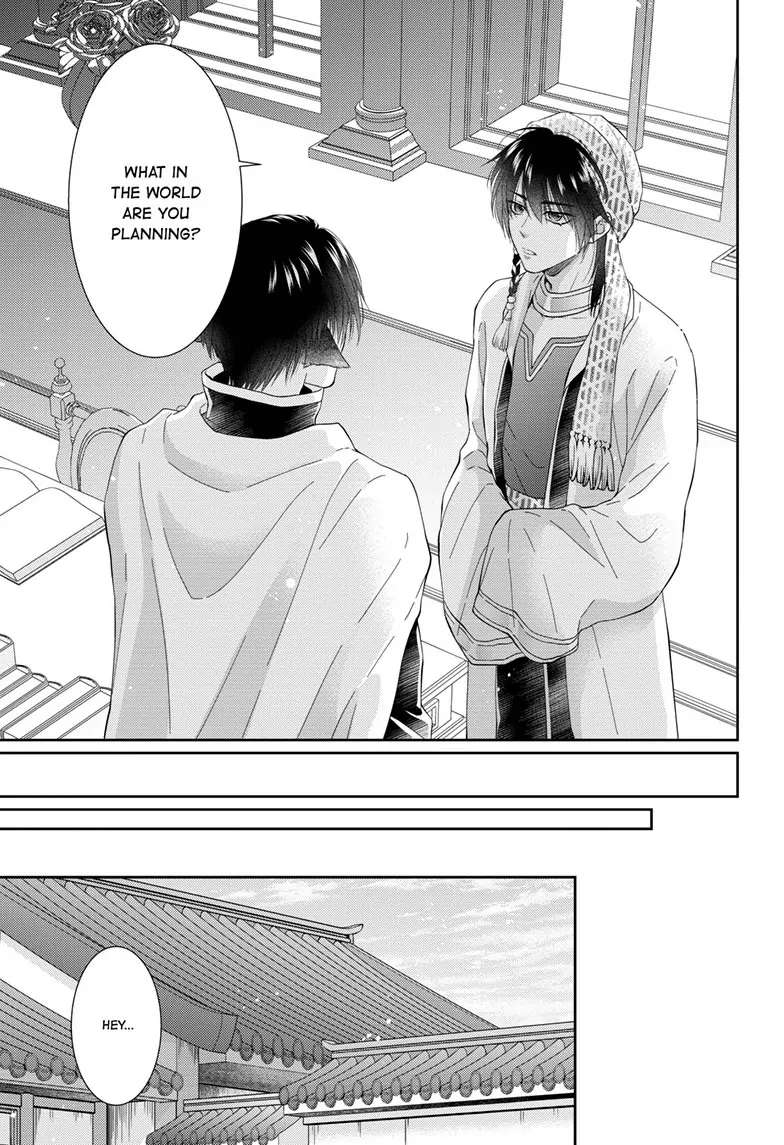 Read Ou no Kemono EN Manga Online