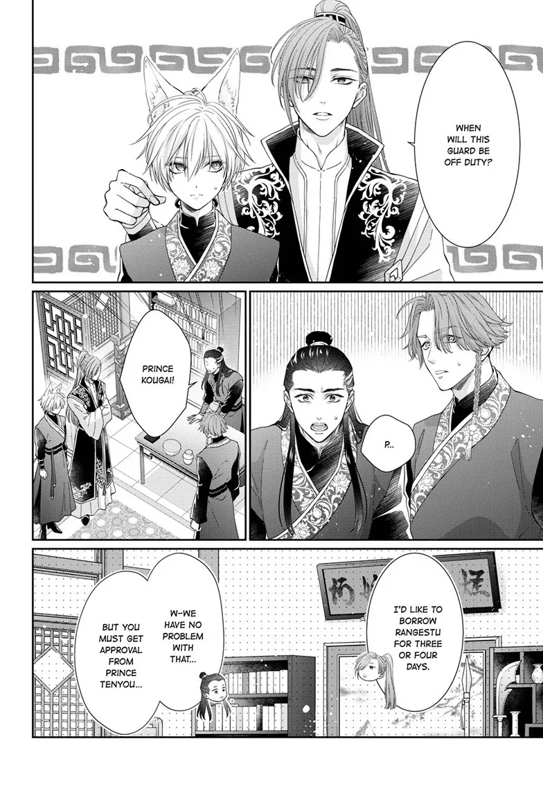 Read Ou no Kemono EN Manga Online