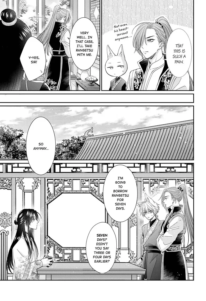 Read Ou no Kemono EN Manga Online