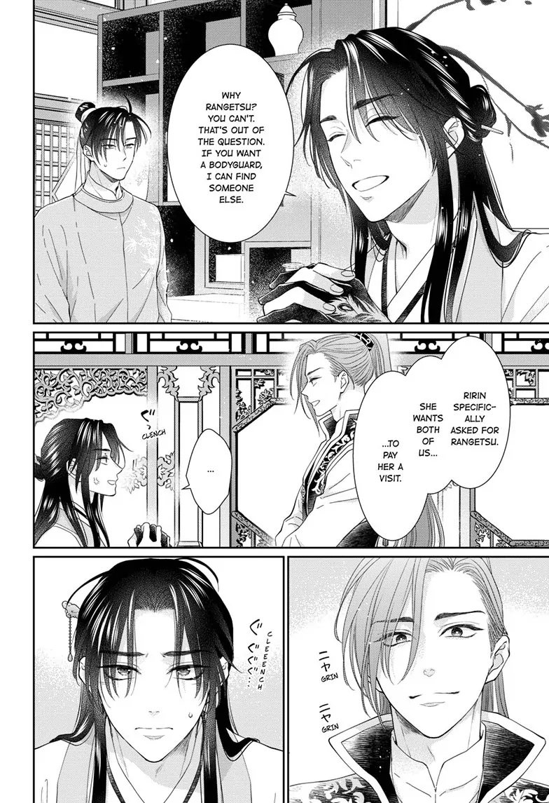 Read Ou no Kemono EN Manga Online