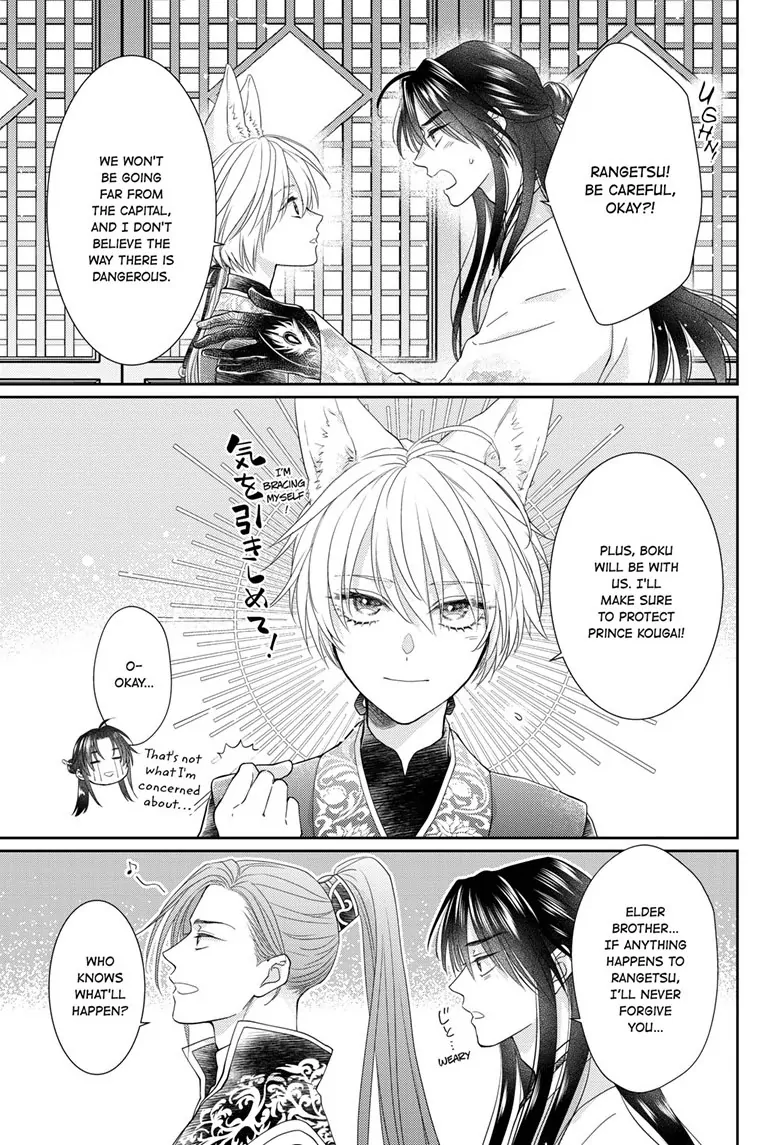 Read Ou no Kemono EN Manga Online