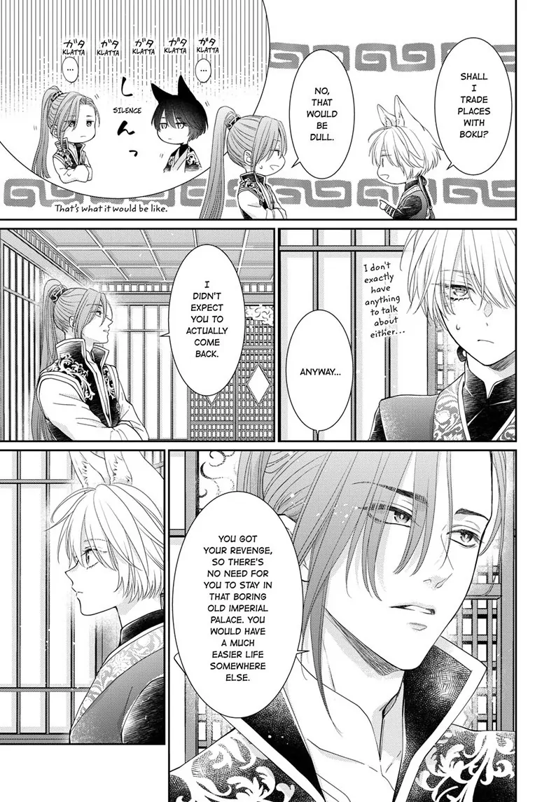 Read Ou no Kemono EN Manga Online