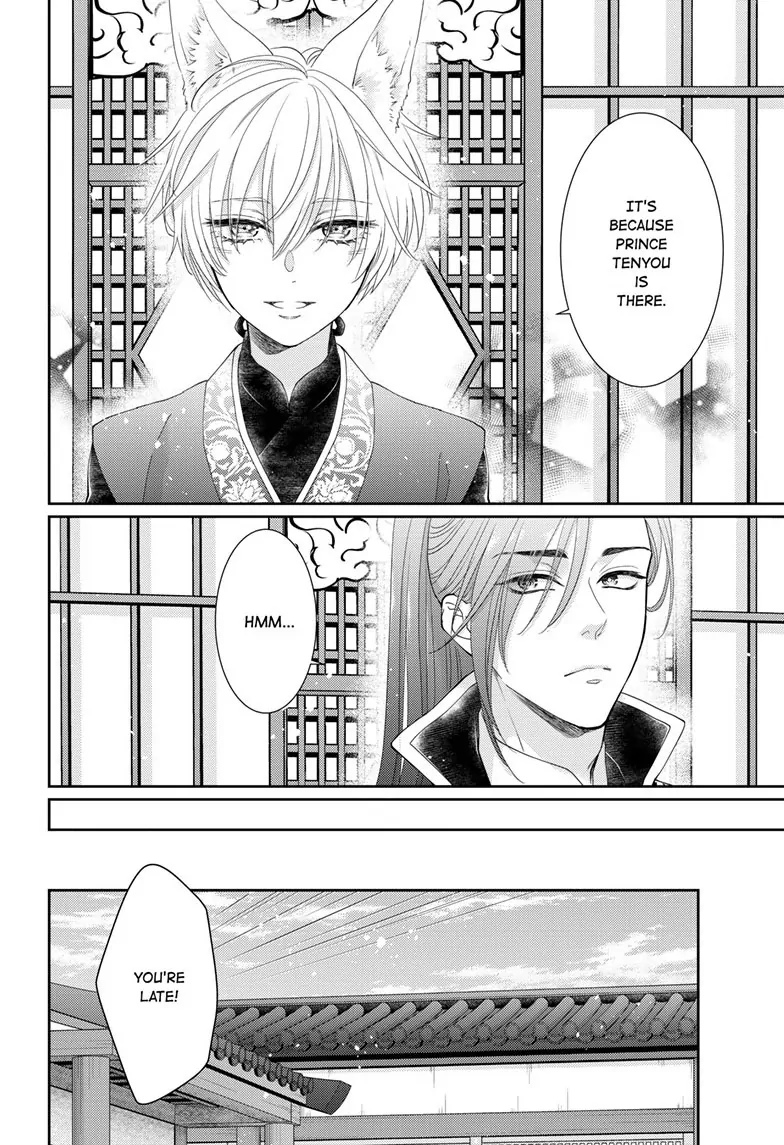 Read Ou no Kemono EN Manga Online