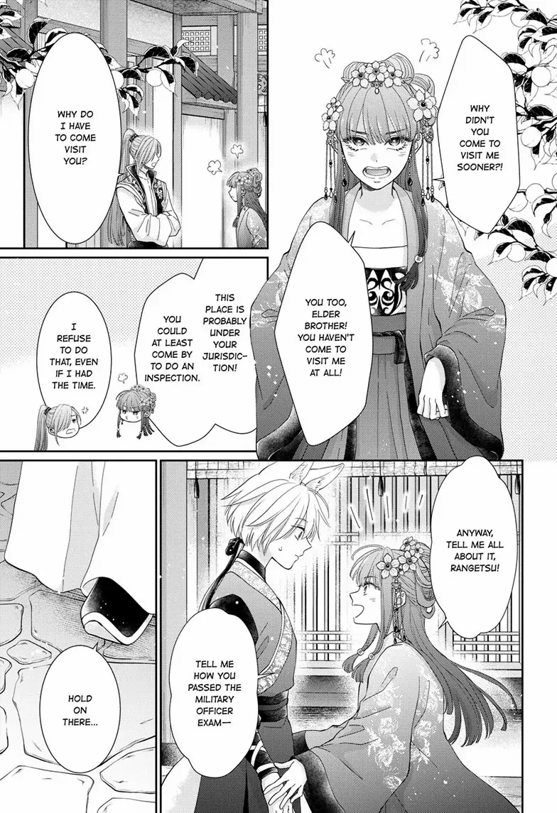 Read Ou no Kemono EN Manga Online